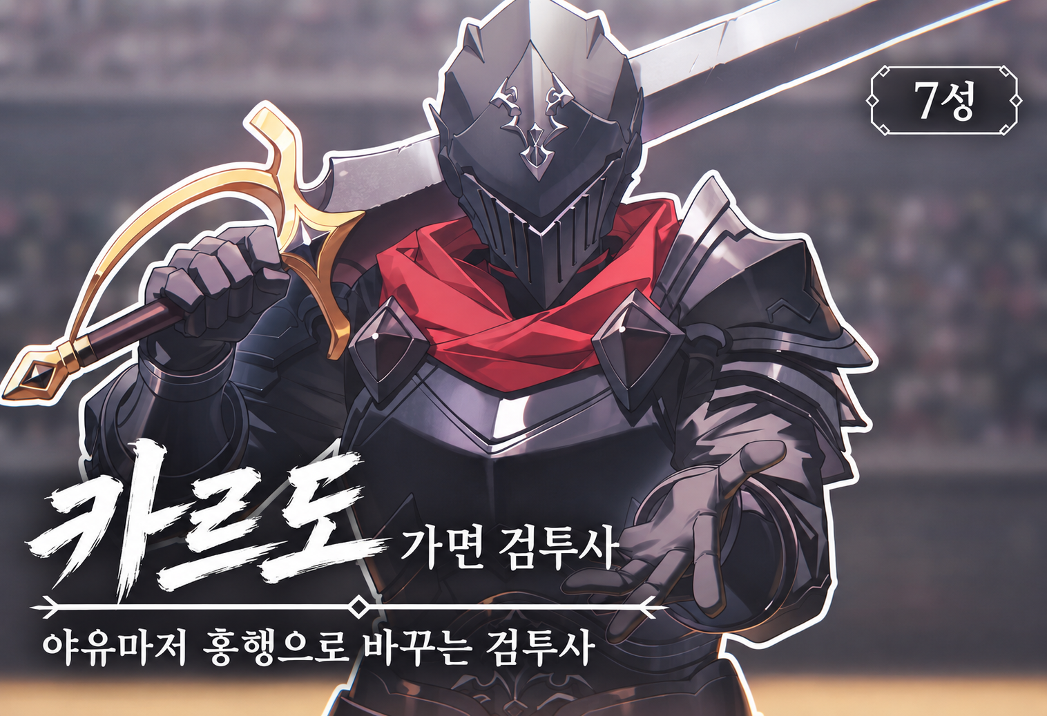 카르도 대표 카드