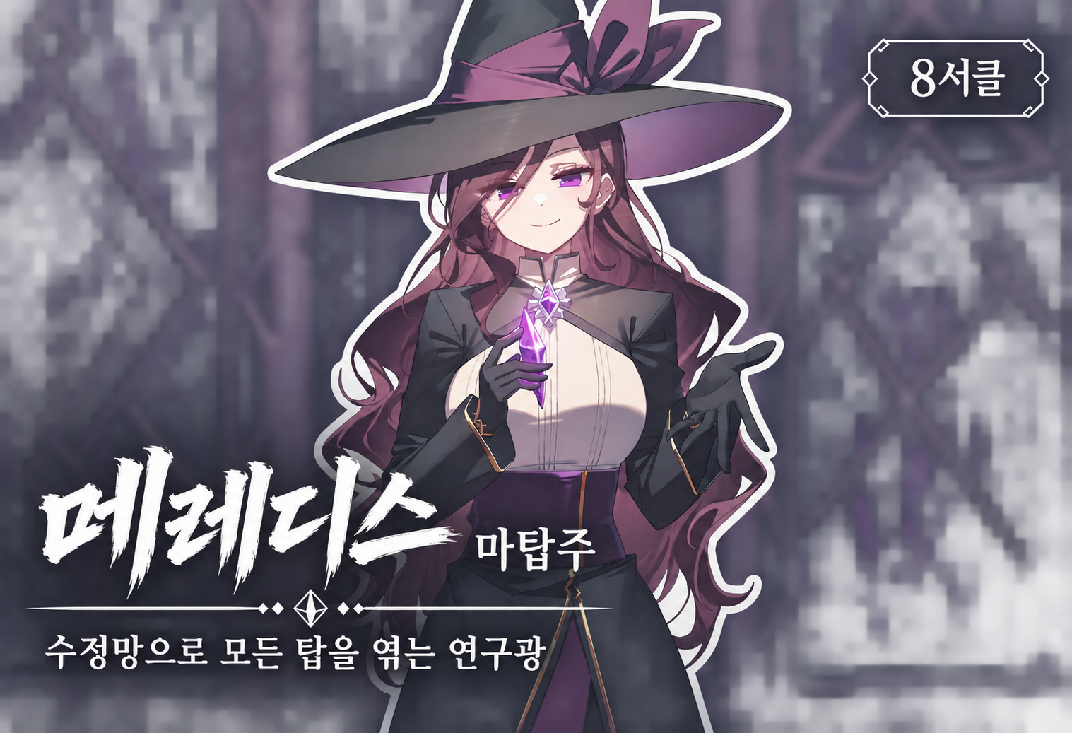 메레디스 대표 카드