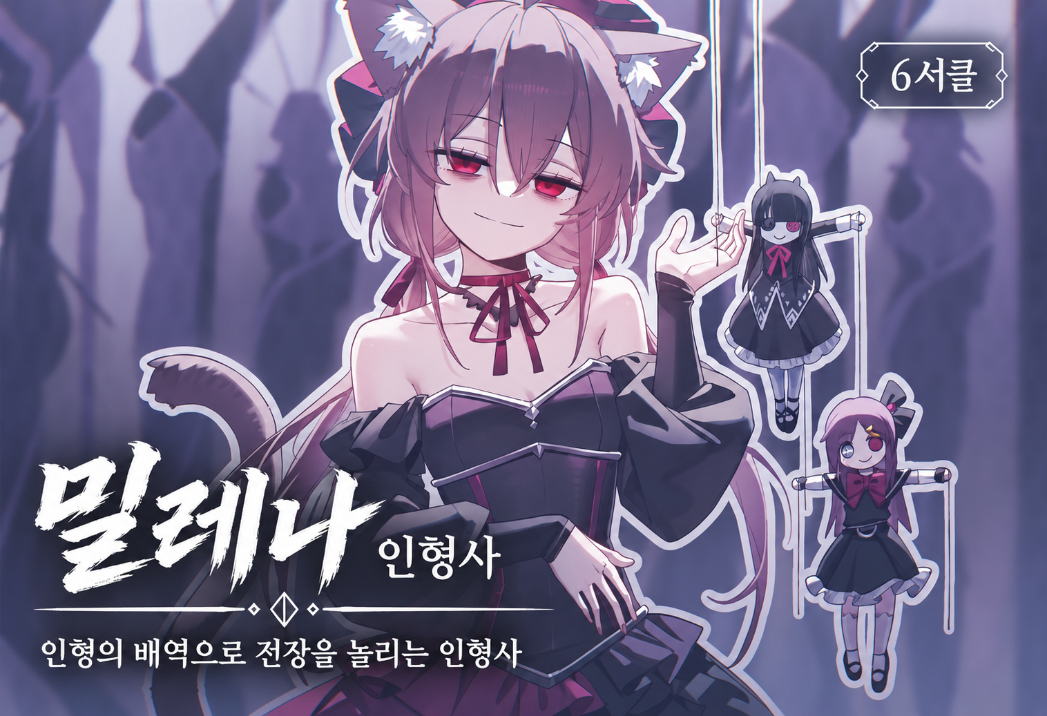 밀레나 대표 카드