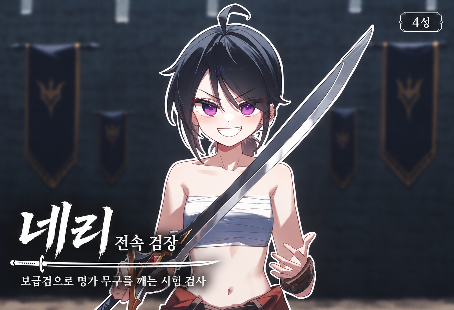 네리 대표 카드