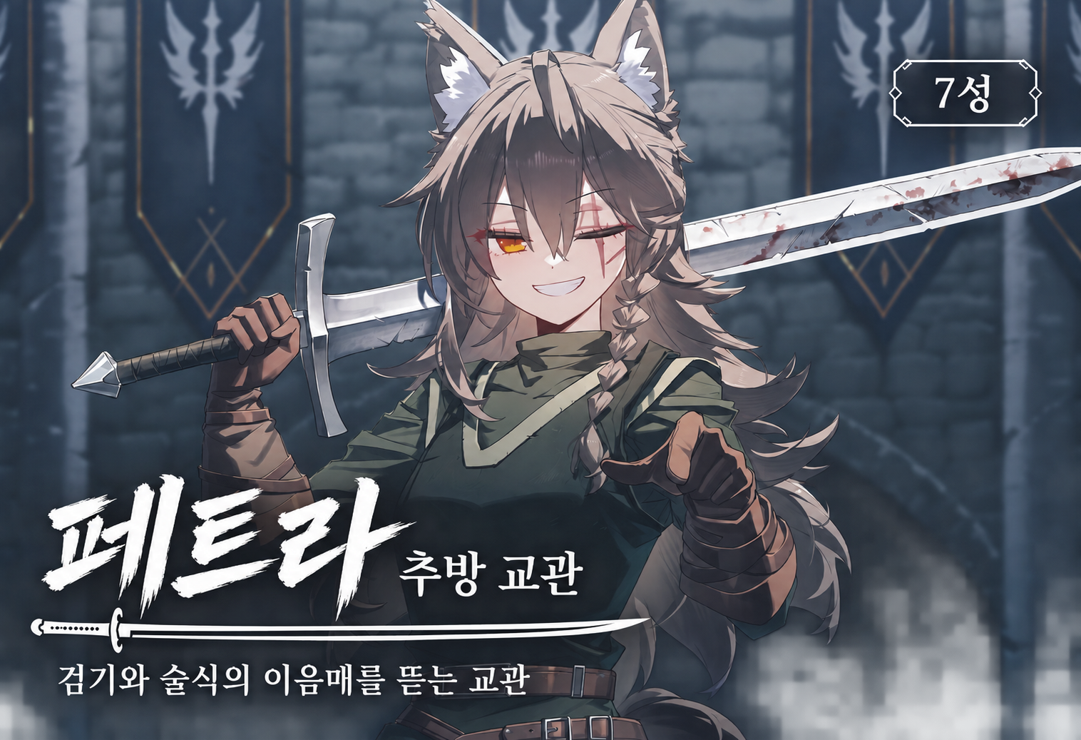 페트라 대표 카드